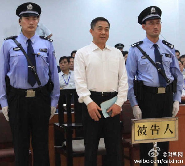 薄熙来被判无期徒刑 剥夺政治权利终身