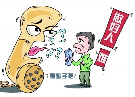 博士生智斗骗子反赚300元 智商成了不可逾越的鸿沟(组图)