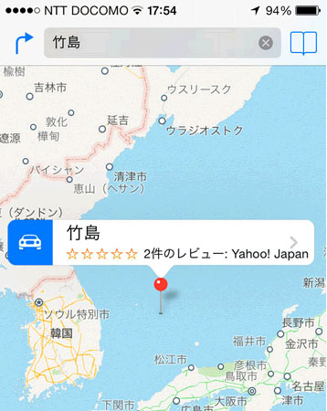 苹果ios7系统地图把独岛归入日本惹怒韩国人(图)