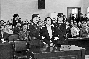9月24日，龚爱爱站在被告席上。新华社发