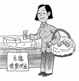 那些消失的票证(组图)漫画牛力对于年轻人来说,肉票,粮票,豆腐票,布票