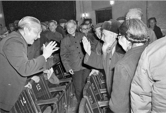 1982年1月23日晚，习仲勋同志（左）与昆明市军民一道参加春节联欢晚会。新华社资料图片