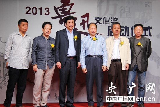 嘉宾合影(央广网记者高梦蝶 摄)