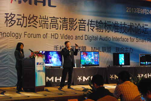 MStar范锦华：MHL在智能电视中的应用