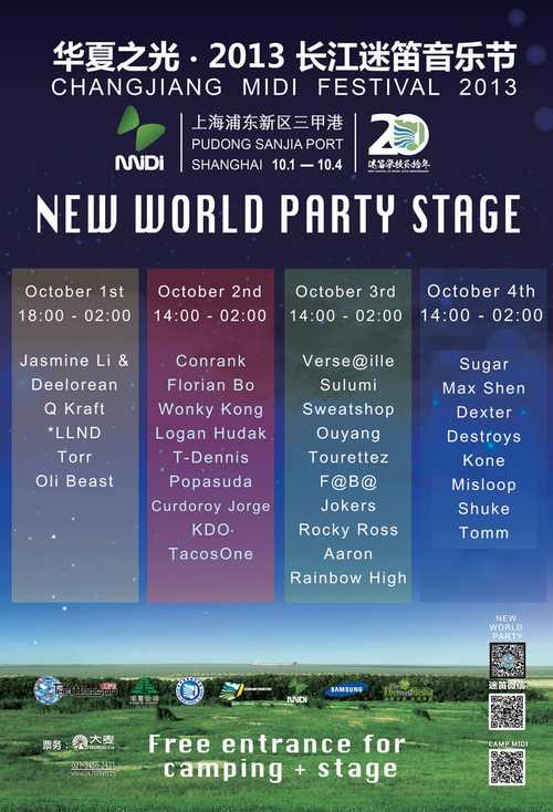 NewWorldPartyStage