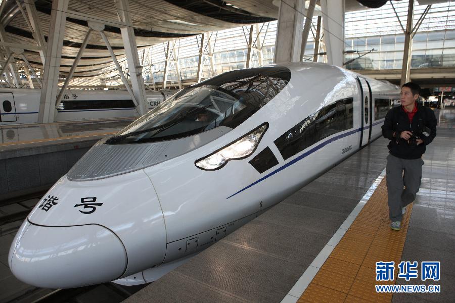 新型高速动车投入京沪高铁运营 最高时速380公