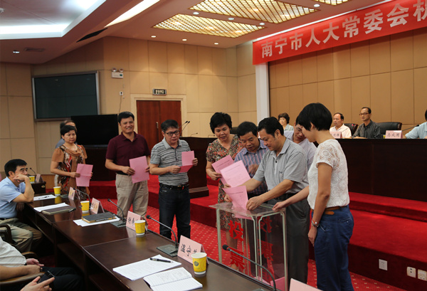 【图】南宁市人大常委会机关召开工会换届选举会员大会(图)