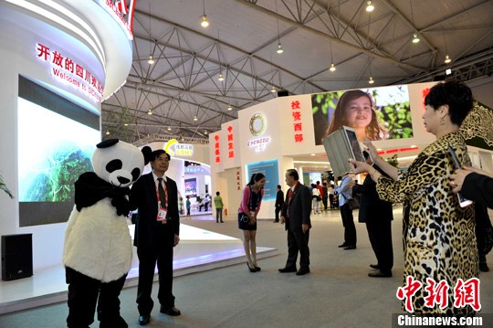 第12届世界华商大会会场熊猫受热捧(图)