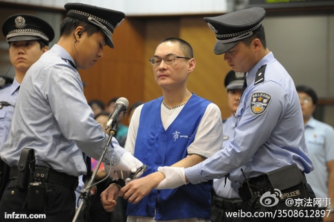 北京大兴摔婴案一审宣判:韩磊被判死刑(图)