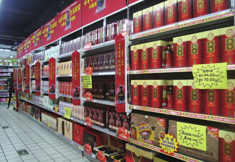 媒体新闻滚动_搜狐资讯  1   众多白酒品牌摆满超市货架   每到节日