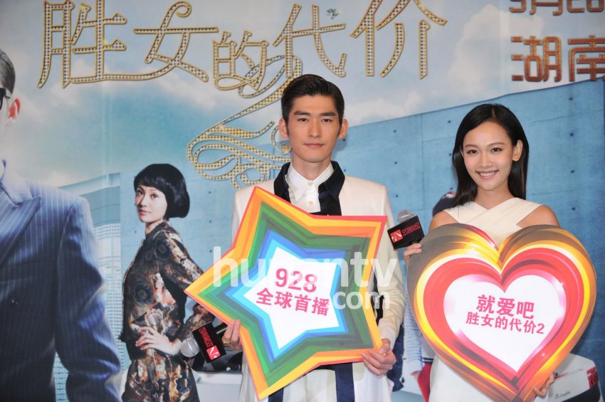 张翰宣传《胜女的代价2》首度公开与郑爽恋情