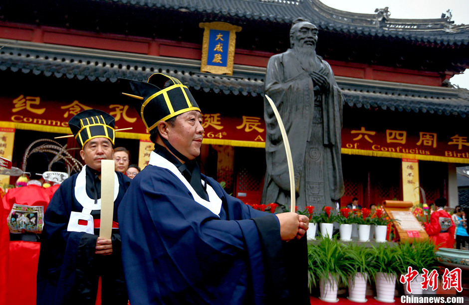 中国多地仿古祭祀孔子诞辰2564周年(组图)9月28日,台北孔庙依循古礼