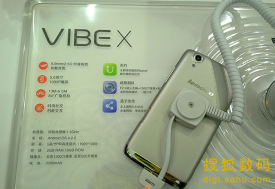 联想发布四核1300万像素手机VIBE X 售价289