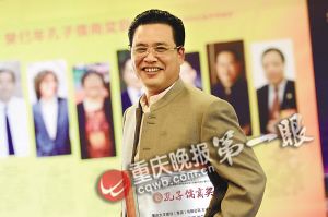王成明
