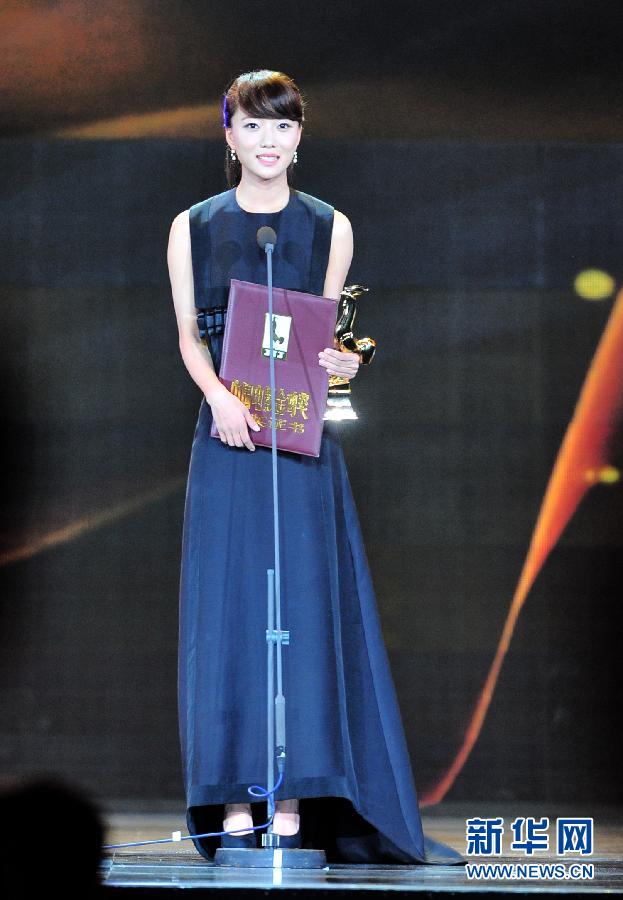 第29届中国电影金鸡奖颁奖典礼举行(组图)