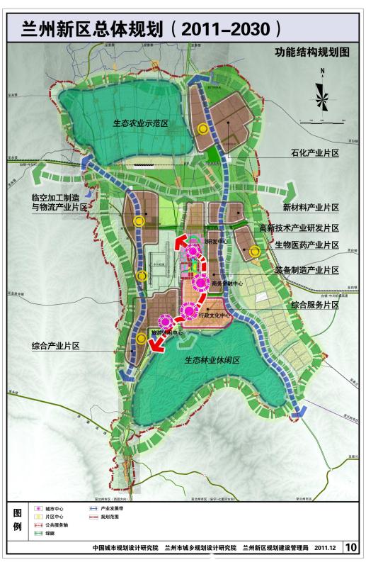 全国网络媒体总编辑兰州行采访团参观兰州新区