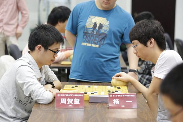 图文棋圣战预选赛新锐抢眼周贺玺vs杨一小