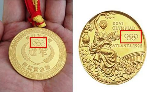 招远自制山寨版奥运金牌含金量远超正版图