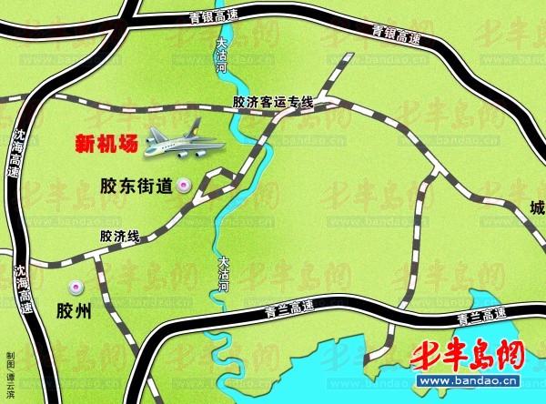青岛胶东国际机场展示