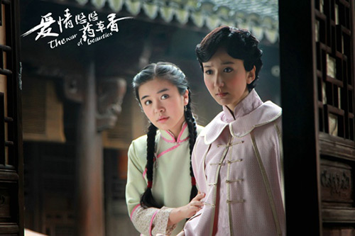 【组图《爱情悠悠药草香》热播 娄艺潇:女人要狠