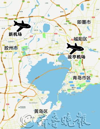 预青岛新机场定址胶州胶东(组图)-搜狐滚动; 新机场位置示意图