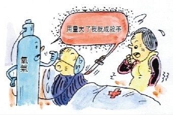 媒体新闻滚动_搜狐资讯  来源 澳门日报   若吸氧疗法使用不当,氧气也