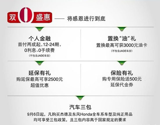 内衣三包规定_日本学校规定内衣颜色(2)