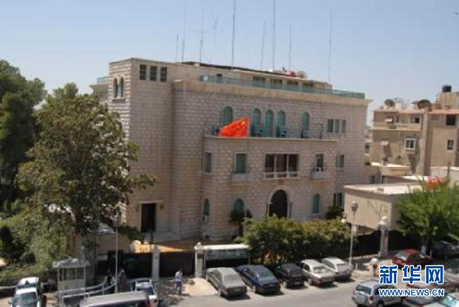 中国驻叙利亚使馆遇袭致一人受伤(高清组图)