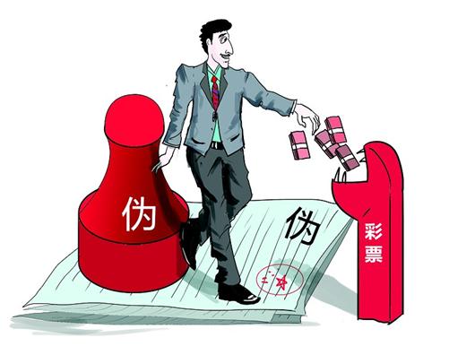 图文:男子豪掷1亿买彩票输光