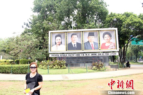雅加达总统府前中国和印尼国家领导人照片(图