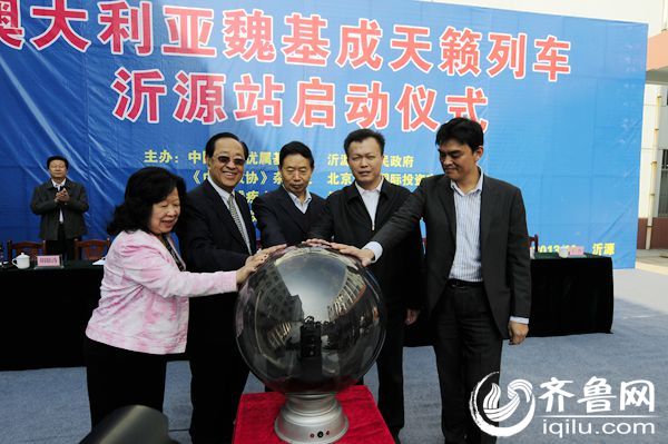 中国拥军优属基金会理事长崔占福,沂源县委书记苏星,志