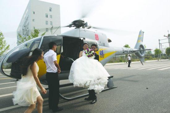 新郎用直升机迎新娘