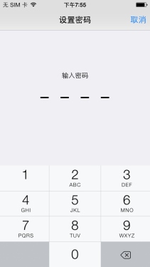 精准简单!苹果iPhone 5s Touch ID体验(组图)