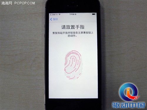 精准简单!苹果iPhone 5s Touch ID体验(组图)