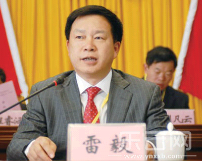 全球最大锡业集团老总雷毅被捕曾任云南副秘书