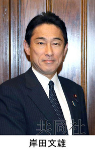 资料图:日本外相岸田文雄