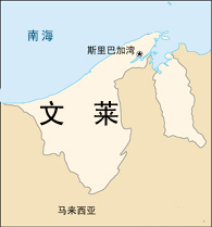 文莱人口种族_文莱多少人口