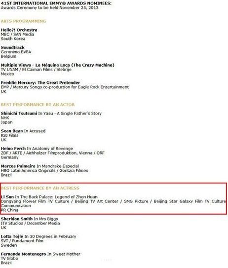 第41届国际艾美奖官网提名名单截图