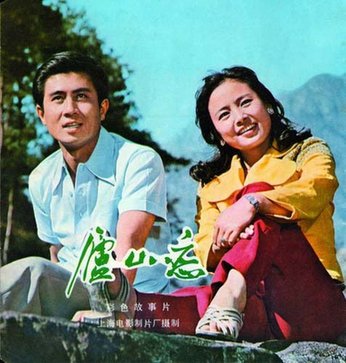张瑜忆新中国影史第一吻:男主角吓得两眼直翻