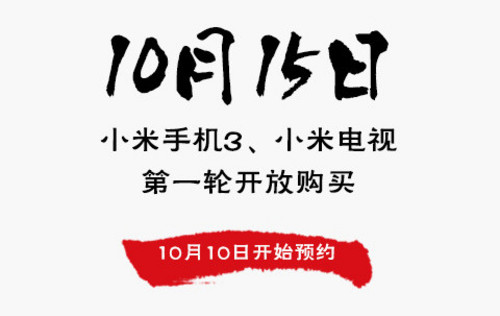 С3/С15小学生敢谁挑战图片