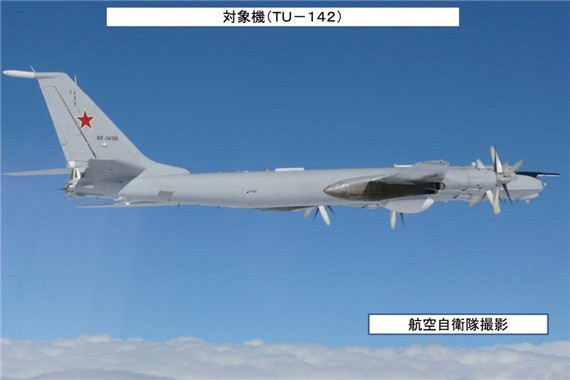 图为日方拍摄到的俄罗斯军方TU-142反潜巡逻机