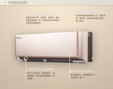 k1体育·(中国)官方网站淡季购物有妙招 十一节后精选品质空调(图1)