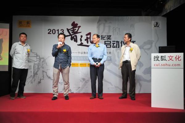 周令飞在谈到他的爷爷鲁迅时说到,鲁迅的精神就是革新创新,鲁迅的追求就是与时俱进,鲁迅文化奖就是要传承鲁迅的革新精神、支持创新,为中国发现创造的力量。