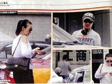 某杂志拍到,汪峰与前妻康作如到某银行进行财