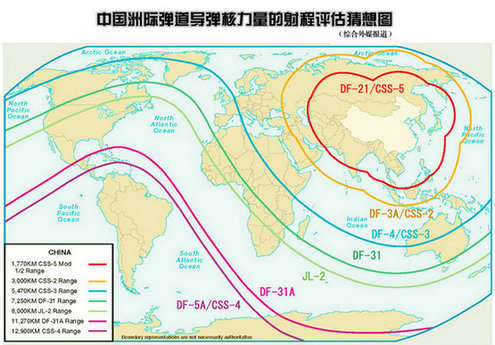 资料图:中国洲际弹道导弹核力量的射程评估猜想图.