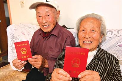 【图】90岁老夫妻80年前定娃娃亲 没结婚证牵手68年(图)