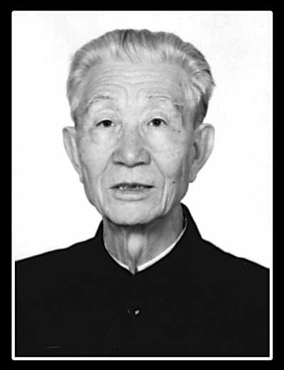郑天翔同志逝世 曾任最高人民法院院长(图)