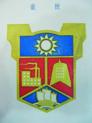 1932~1938:虽死犹生的勷勤大学