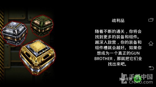 运行游戏非常流畅