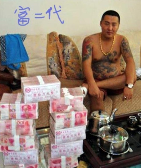 菲律宾"郭美美"炫富 盘点掉在钱堆里的富二代